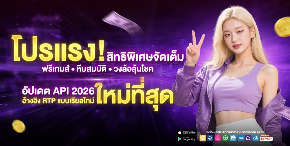 EZWIN168